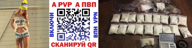Alpha PVP СК КРИС Стерлитамак