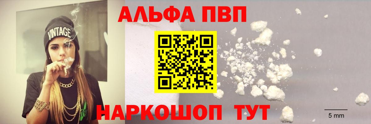 A-PVP СК КРИС Стерлитамак