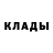 Метадон кристалл Mykola Kozak