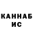 Бутират BDO 33% Sanjar Tashtanbekov