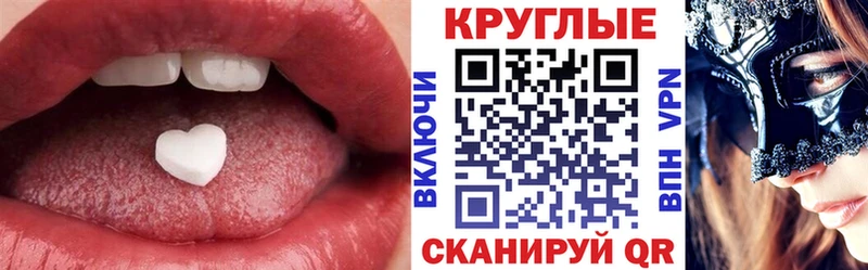 Экстази 99%  Стерлитамак 