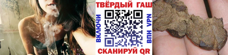 Гашиш 40% ТГК цены наркотик Стерлитамак