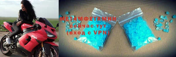 амфетамин Михайловка