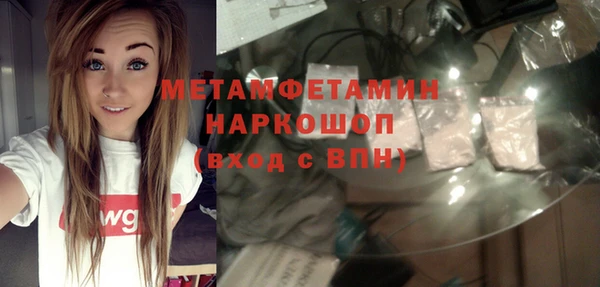 СК Михайлов