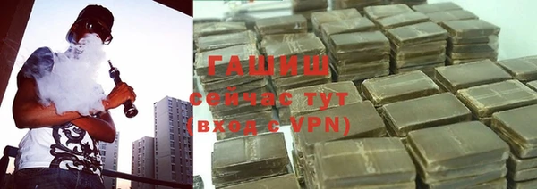 гашик Покровск