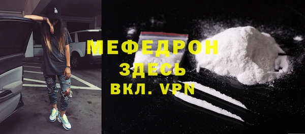 мет Михайловск