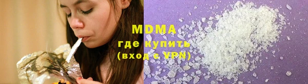 амфетамин Михайловка