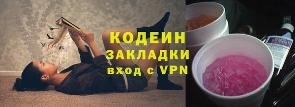 амфетамин Михайловка