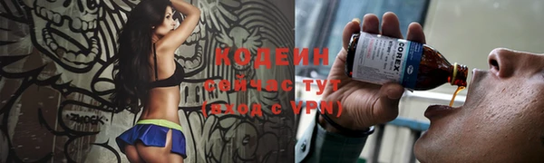 амфетамин Михайловка