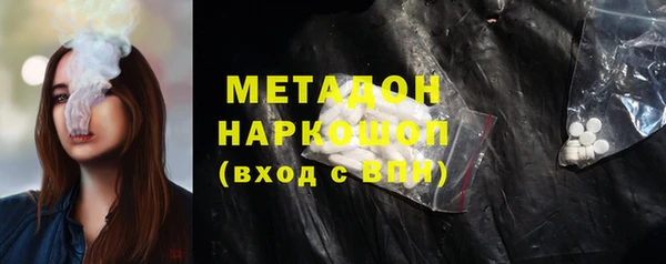 амфетамин Михайловка