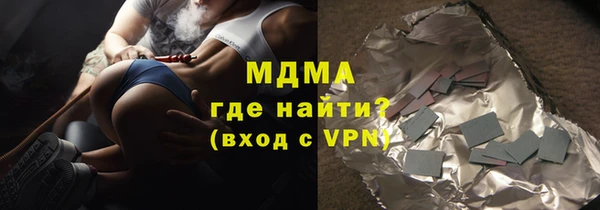 амфетамин Михайловка