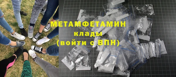 амфетамин Михайловка