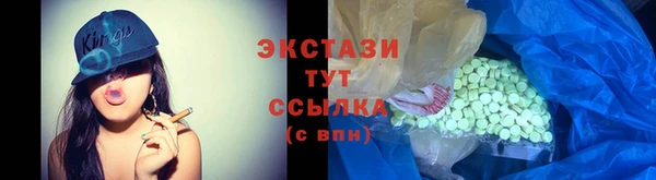 амфетамин Михайловка
