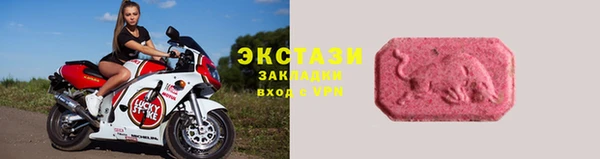 амфетамин Михайловка
