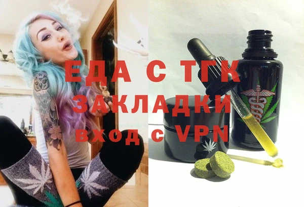 мет Михайловск