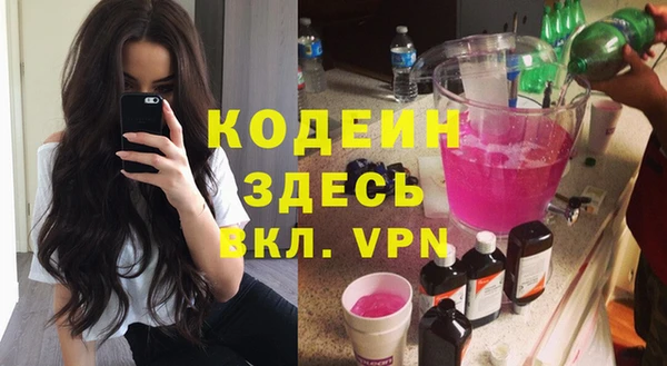 амфетамин Михайловка