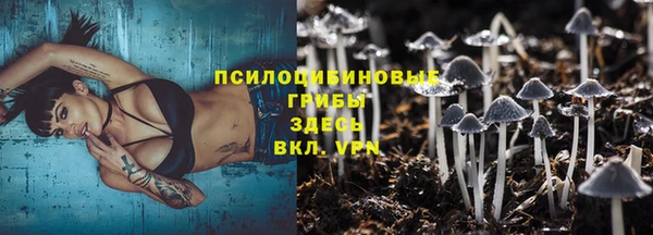 амфетамин Михайловка