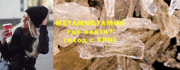 амфетамин Михайловка