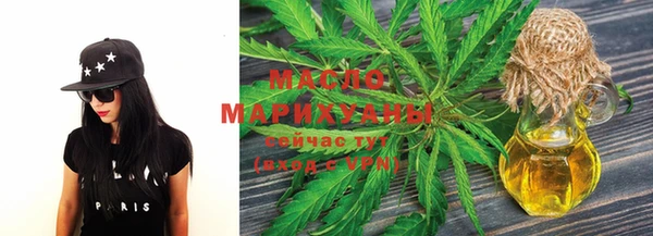амфетамин Михайловка