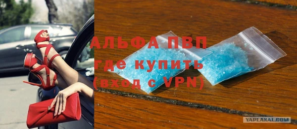 амфетамин Михайловка