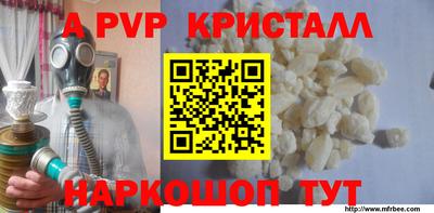 mdma Пушкино