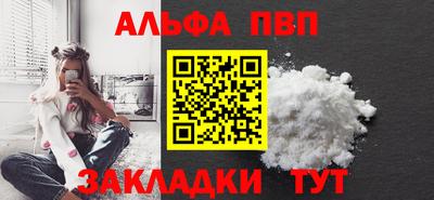 тгк Рузаевка