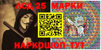 марки lsd Апрелевка