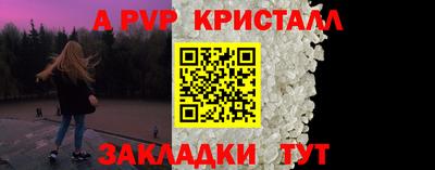 тгк Рузаевка