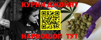 наркотики Рыбинск