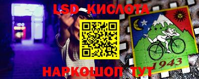 каннабис Апшеронск