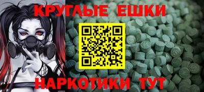 мефедрон VHQ Пыть-Ях