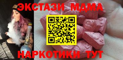 МДМА Пугачёв