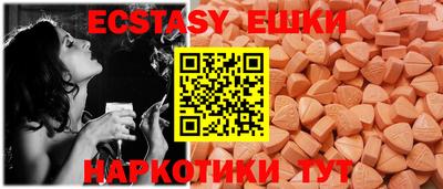 наркотики Рыбинск