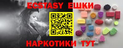тгк Рузаевка