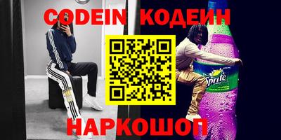 тгк Рузаевка