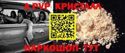 МДМА Пугачёв