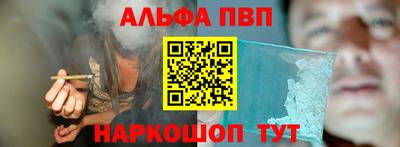 мефедрон VHQ Пыть-Ях