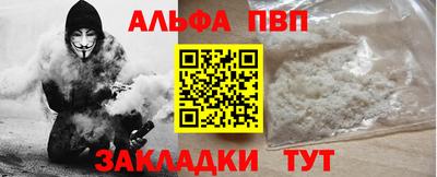 марки lsd Апрелевка