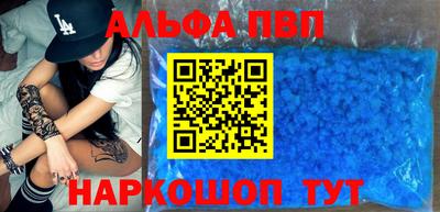 тгк Рузаевка