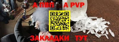 каннабис Апшеронск