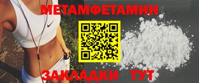 МДМА Пугачёв