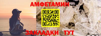 мефедрон VHQ Пыть-Ях
