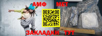 МДМА Пугачёв