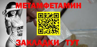 спиды Рязань