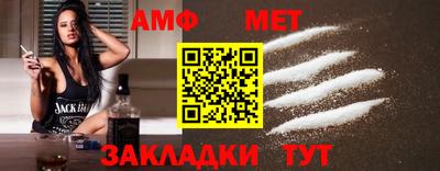 мефедрон VHQ Пыть-Ях