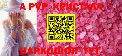 наркотики Рыбинск