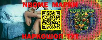 каннабис Апшеронск