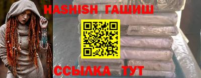 наркотики Рыбинск