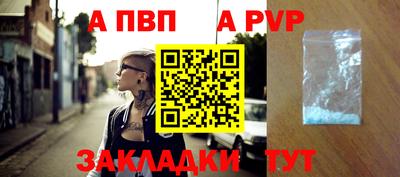 спиды Рязань