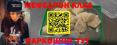 наркотики Рыбинск